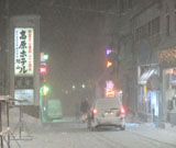 新潟県 雪景色　雪国　豪雪地帯　妙高市 赤倉温泉 
